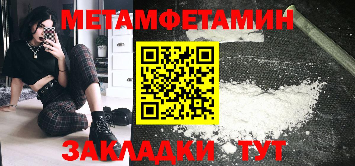 Чайковский  АМФ Розовый  Вход с VPN 
