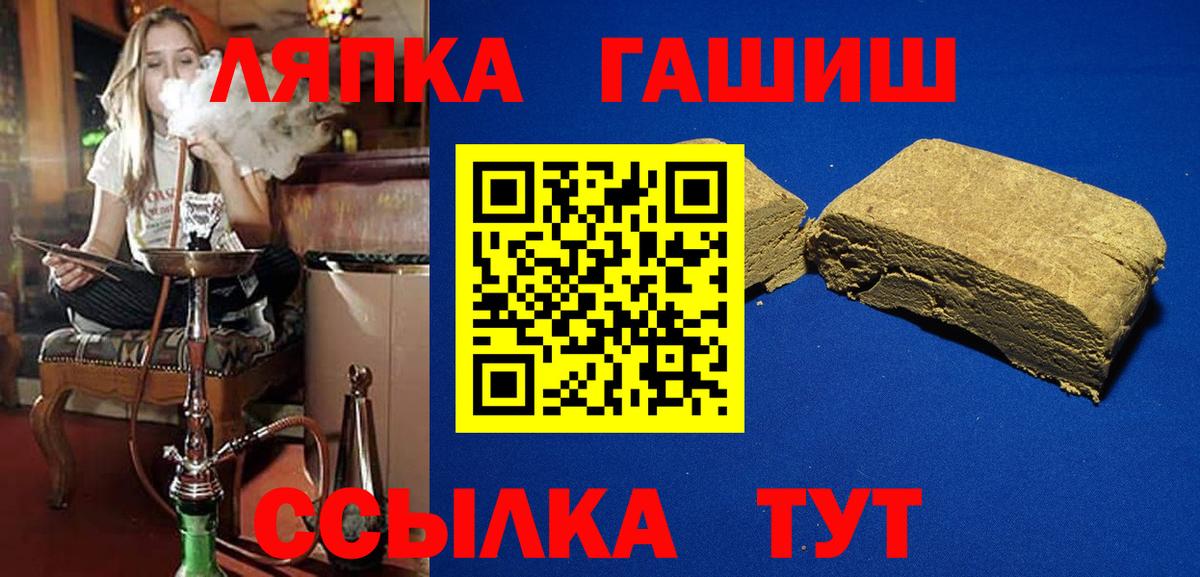 Чайковский  Гашиш гашик  цены наркотик  Вход с VPN  ГАШИШ 