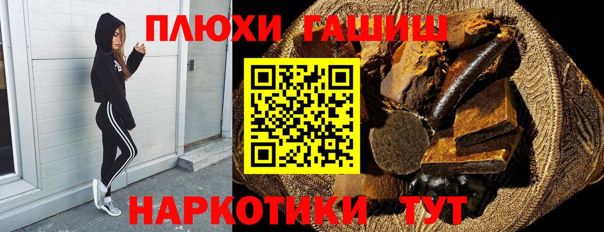 ГАШИШ VHQ Чайковский