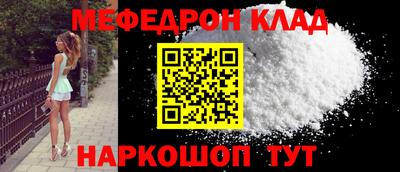 стаф Малгобек
