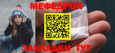 ешки Мариинск