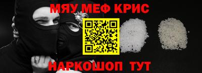 spice Малоярославец