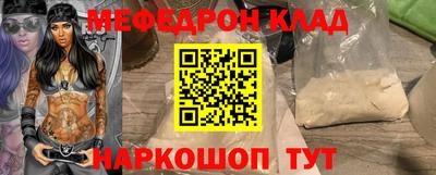 стаф Малгобек
