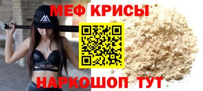 ешки Мариинск