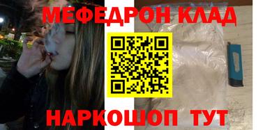 ешки Мариинск
