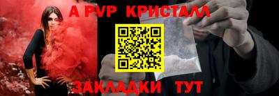 spice Малоярославец