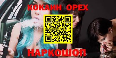 стаф Малгобек