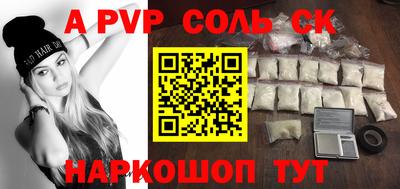 ешки Мариинск