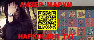 ешки Мариинск