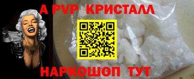 стаф Малгобек