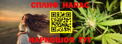spice Малоярославец