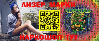 spice Малоярославец