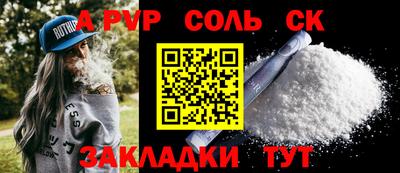 ешки Мариинск