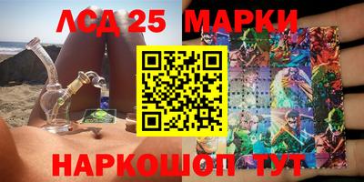 ешки Мариинск