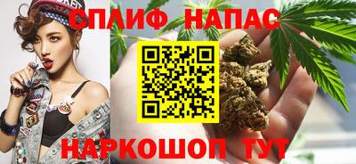 spice Малоярославец