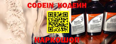 spice Малоярославец