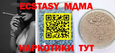ешки Мариинск