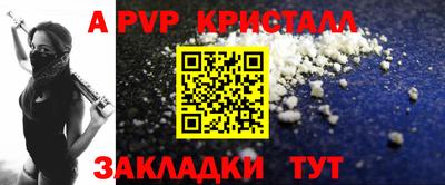 spice Малоярославец
