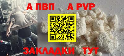 spice Малоярославец