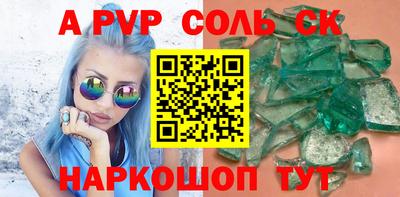 стаф Малгобек