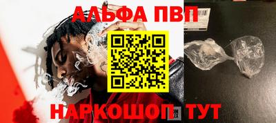 ешки Мариинск