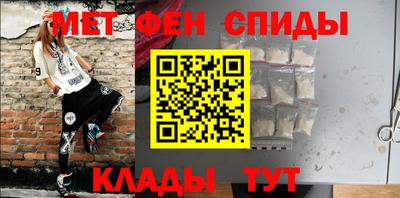 spice Малоярославец
