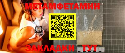 стаф Малгобек