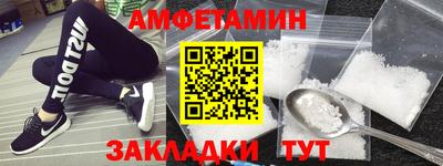 стаф Малгобек