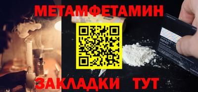 spice Малоярославец