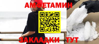 spice Малоярославец