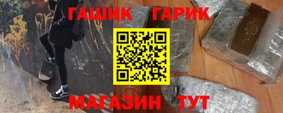 стаф Малгобек