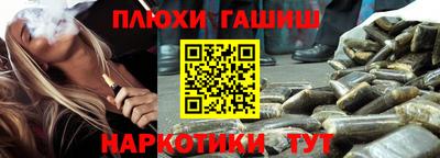 ешки Мариинск
