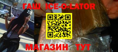 ешки Мариинск