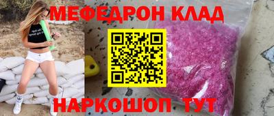 стаф Малгобек