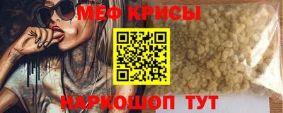ешки Мариинск