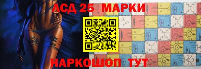ешки Мариинск