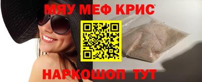 ешки Мариинск