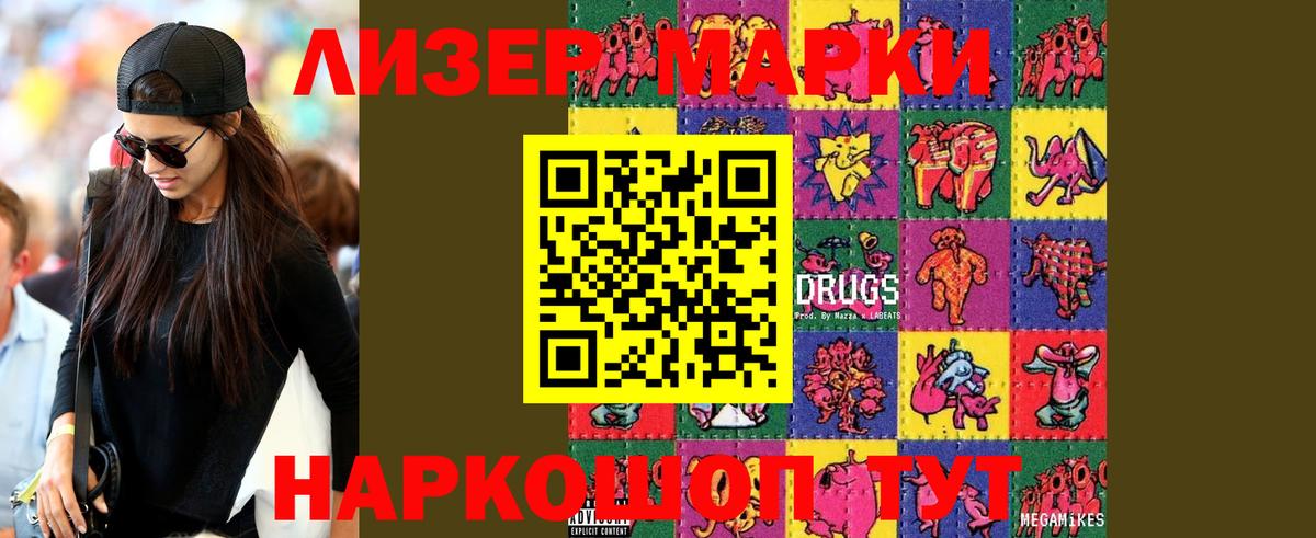 ОМГ ОМГ   Лсд 25 экстази ecstasy  Вход с VPN  Чайковский 