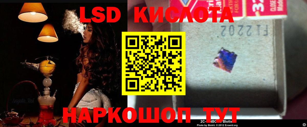 Лсд 25 экстази ecstasy Чайковский