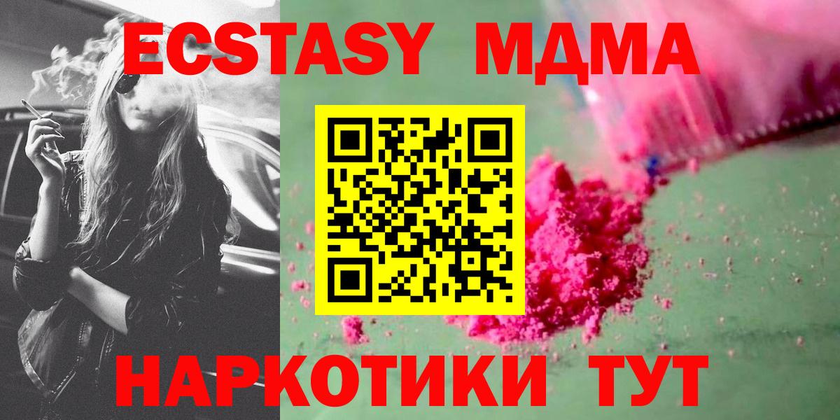 MDMA VHQ Чайковский