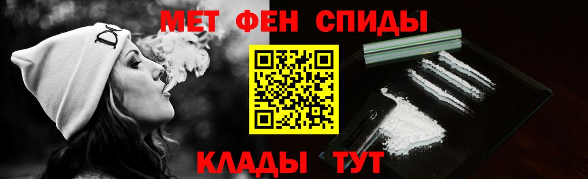Чайковский  Первитин Декстрометамфетамин 99.9%  Вход с VPN 