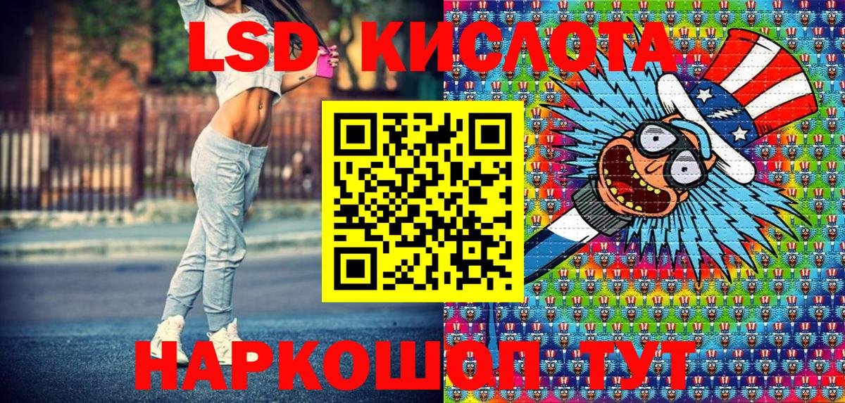 Наркотические марки 1500мкг  Вход с VPN  Наркотические марки 1500мкг  как найти наркотики  Чайковский 