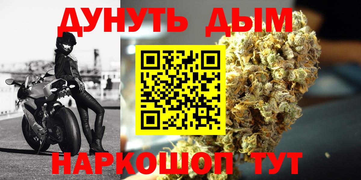 Бошки марихуана Amnesia  Вход с VPN  МАРИХУАНА семена  Чайковский  Бошки марихуана план 